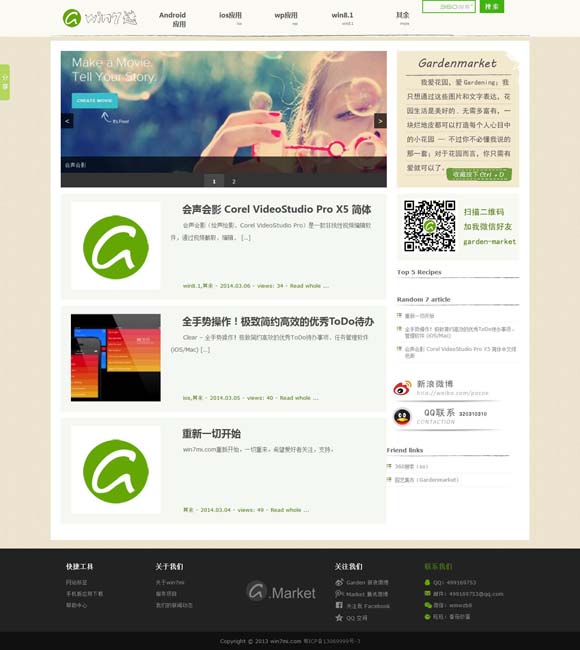 照片浏览器官方下载 残障人士题材电影：跨越障碍 沟通心灵